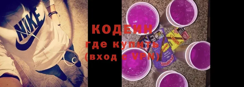 KRAKEN онион  Южно-Сахалинск  Codein Purple Drank 