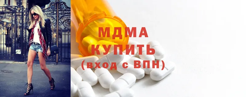 MDMA кристаллы  Южно-Сахалинск 